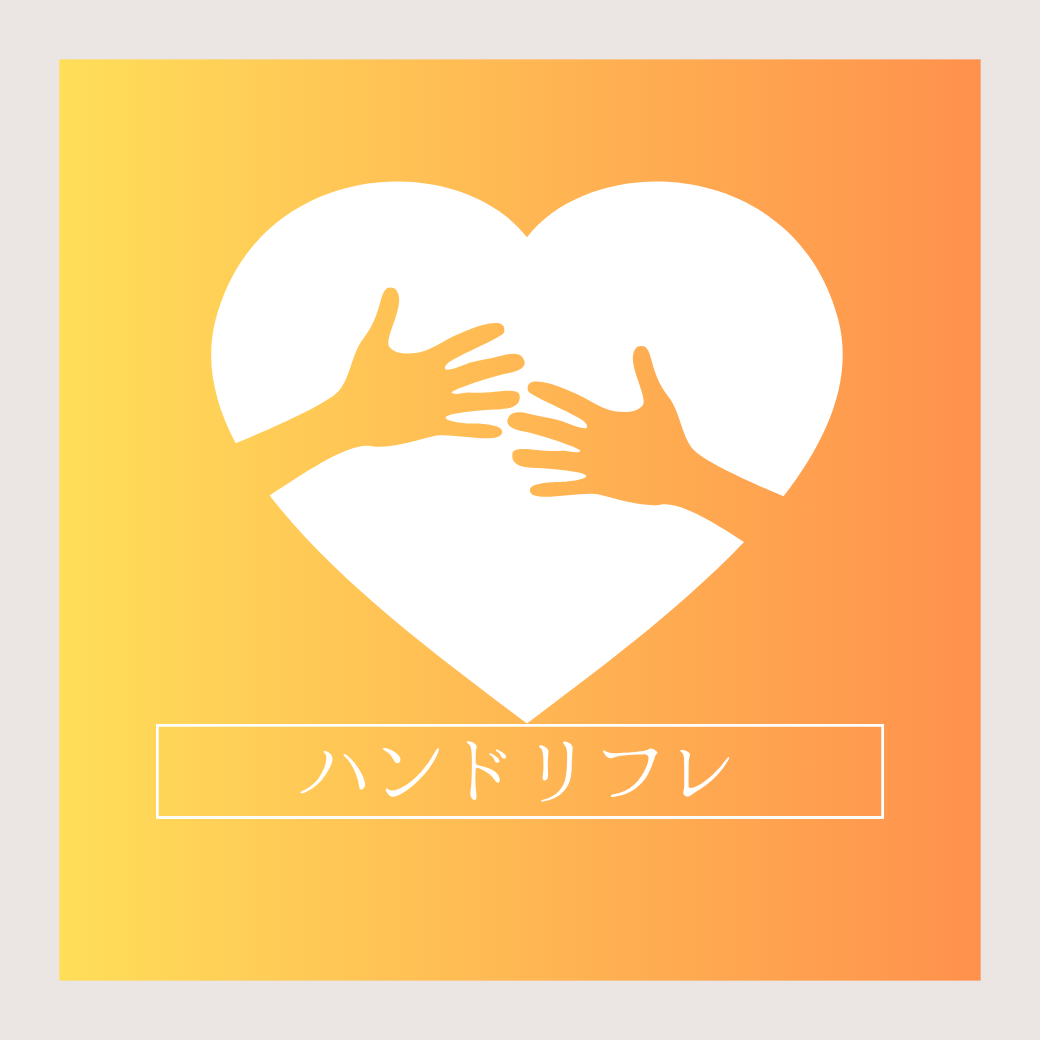 7月のLINE友達限定クーポン