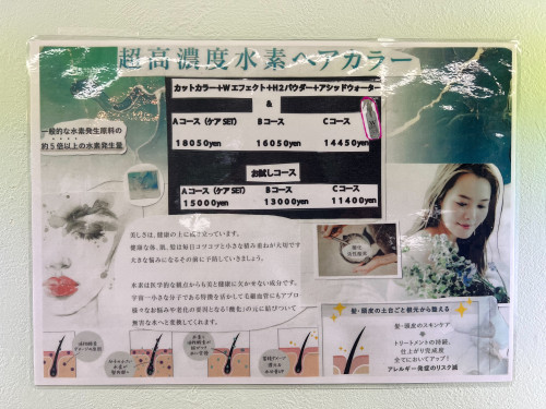 水素ポップ.jpeg