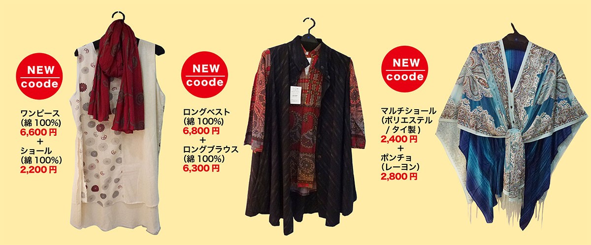 コーデ集合１.jpg