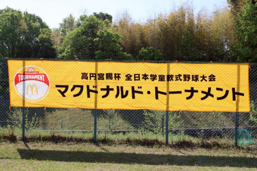 S__38895645_0.jpg