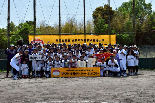 S__18358288.jpg