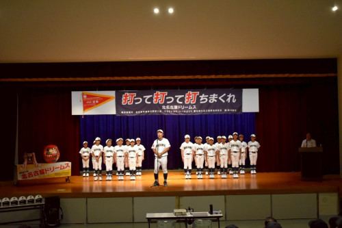 【トップ】全国大会　壮行会