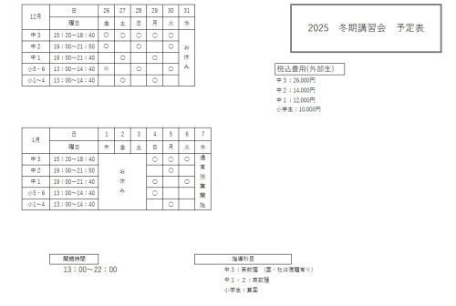 bandicam 2025-11-23 15-40-00-103.jpg