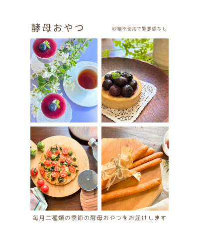 白黒　ベージュ　シンプル　ナチュラル　ミニマル　雑誌風　4分割　Instagramの投稿（45）　縦長.png