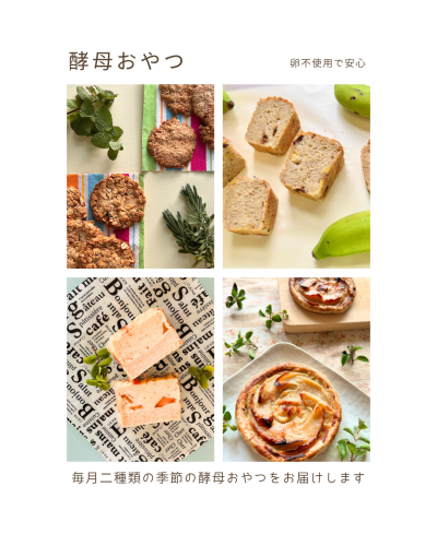 白黒　ベージュ　シンプル　ナチュラル　ミニマル　雑誌風　4分割　Instagramの投稿（45）　縦長(1).png