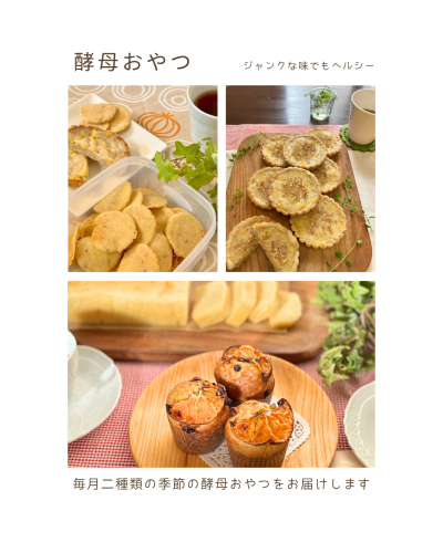 白黒　ベージュ　シンプル　ナチュラル　ミニマル　雑誌風　4分割　Instagramの投稿（45）　縦長(2).png