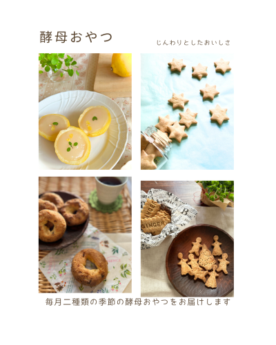 白黒　ベージュ　シンプル　ナチュラル　ミニマル　雑誌風　4分割　Instagramの投稿（45）　縦長(3).png