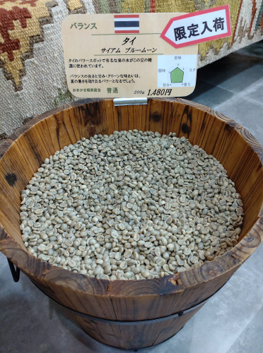 【限定入荷】 タイ　サイアム　ブルームーン