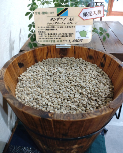  【限定入荷】タンザニア AA クィーンアルーシャ　Qグレード