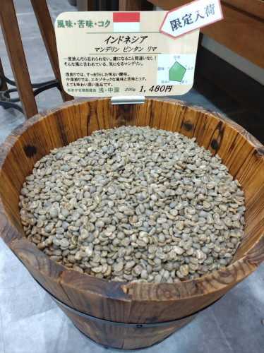 【限定入荷】インドネシア2銘柄のご紹介