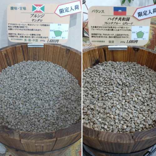 【限定入荷】　2銘柄のご紹介