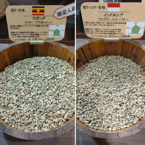 限定入荷　2銘柄のご紹介