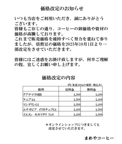kakaku10.1.jpg