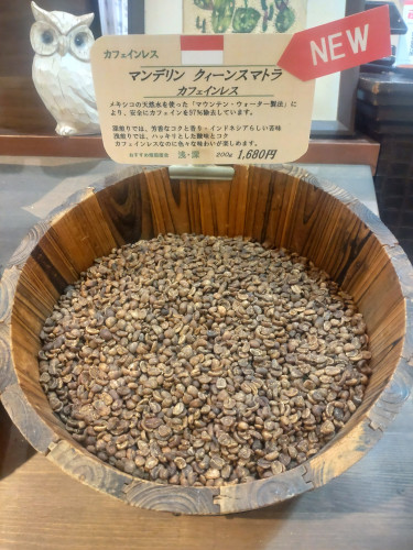  【限定新入荷】  カフェインレス　マンデリン　クィーンスマトラ