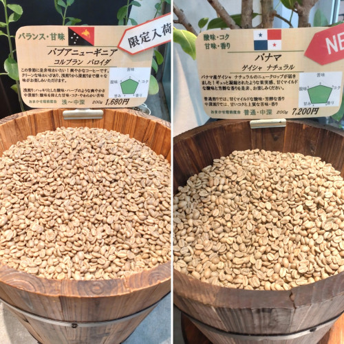 限定新入荷　2銘柄のご紹介