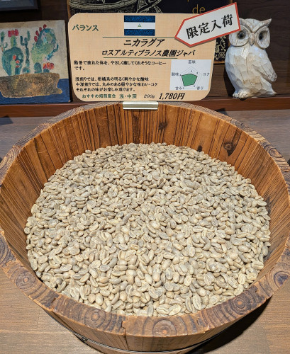 【限定再入荷】　2銘柄のご紹介