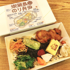 御蔵島のり弁当