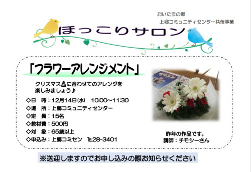 スクリーンショット 2022-12-01 142758.jpg