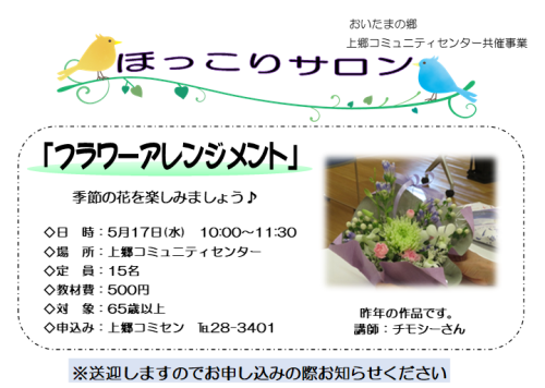 プレゼンテーション1.png