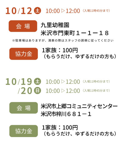 S__30154772_0.jpg