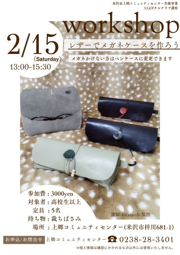 S__26329092.jpg