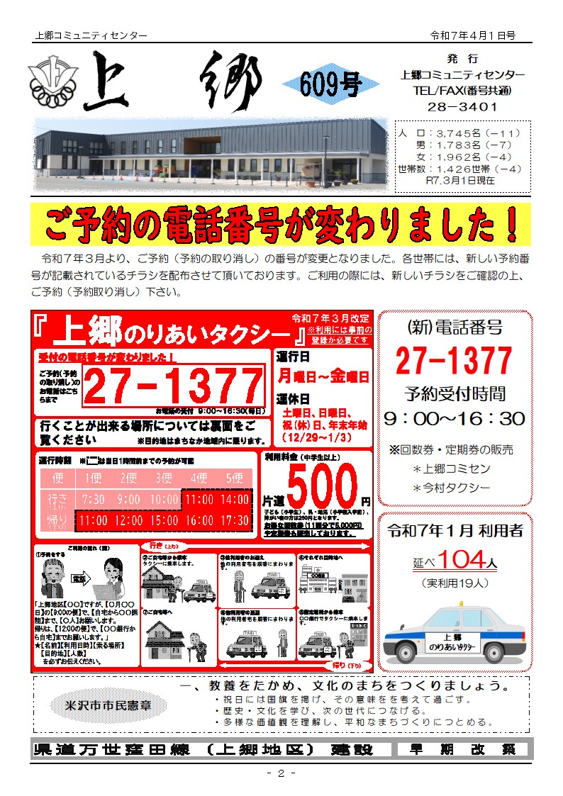 R7.jpg 2.jpg