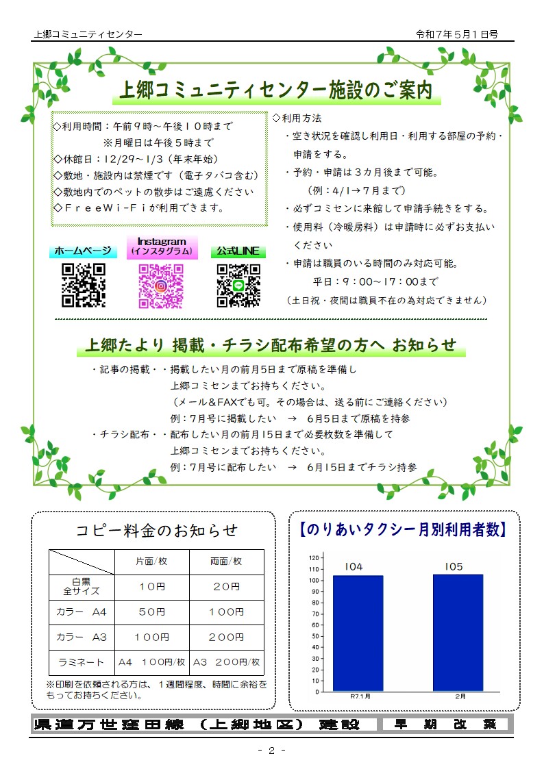 R7.jpg2.jpg