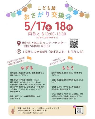 S__39256089.jpg