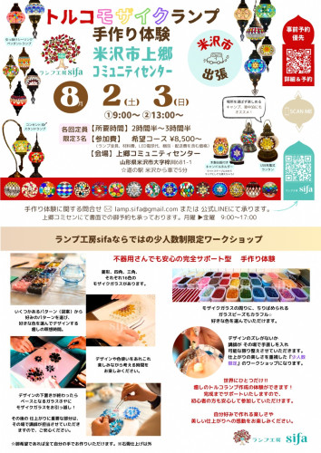 144E5862-BD91-4473-9524-698F40FE56C6_0.jpg