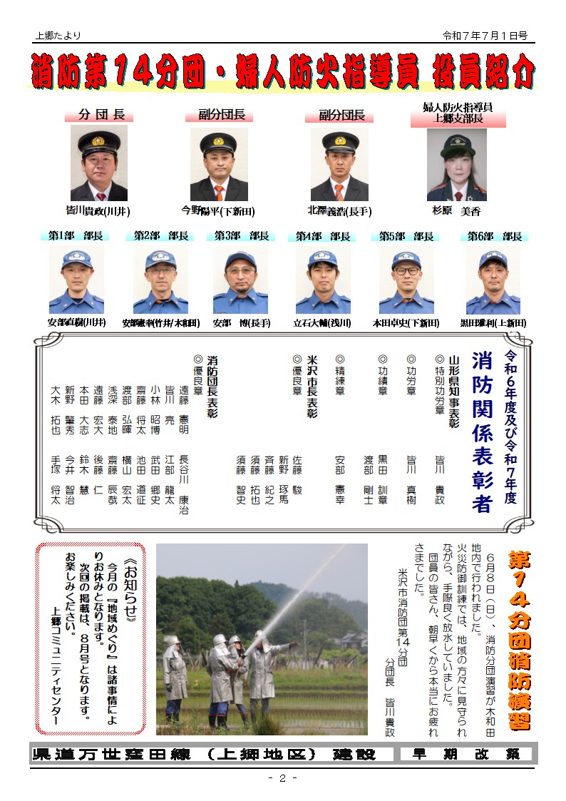 R7.2.jpg