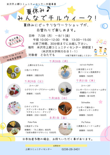 S__32964628 改訂２.jpg