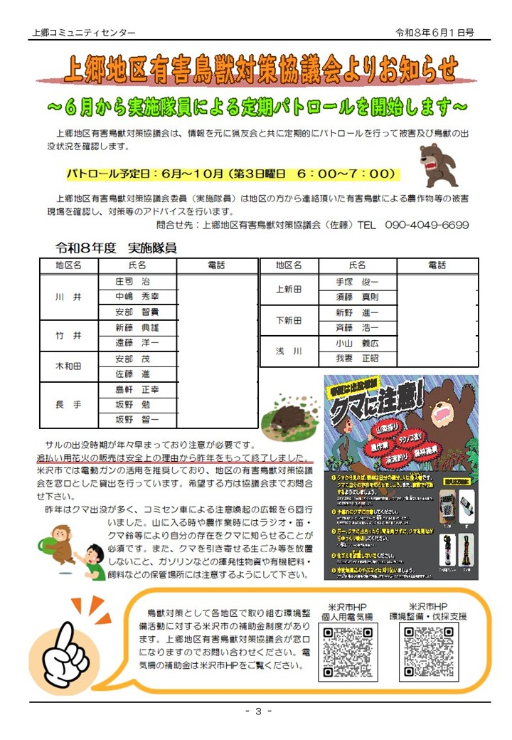 プレゼンテーション1.jpg