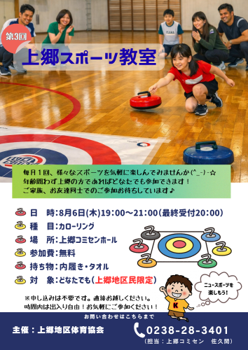 カローリング.png