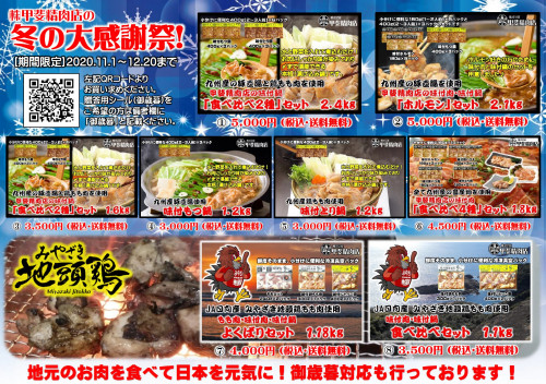 インターネット用.jpg