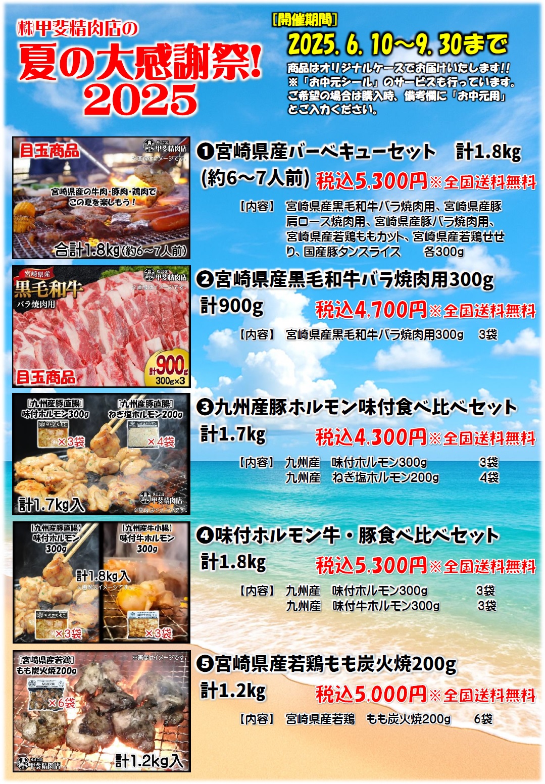 パンフレット(グーペ用).jpg