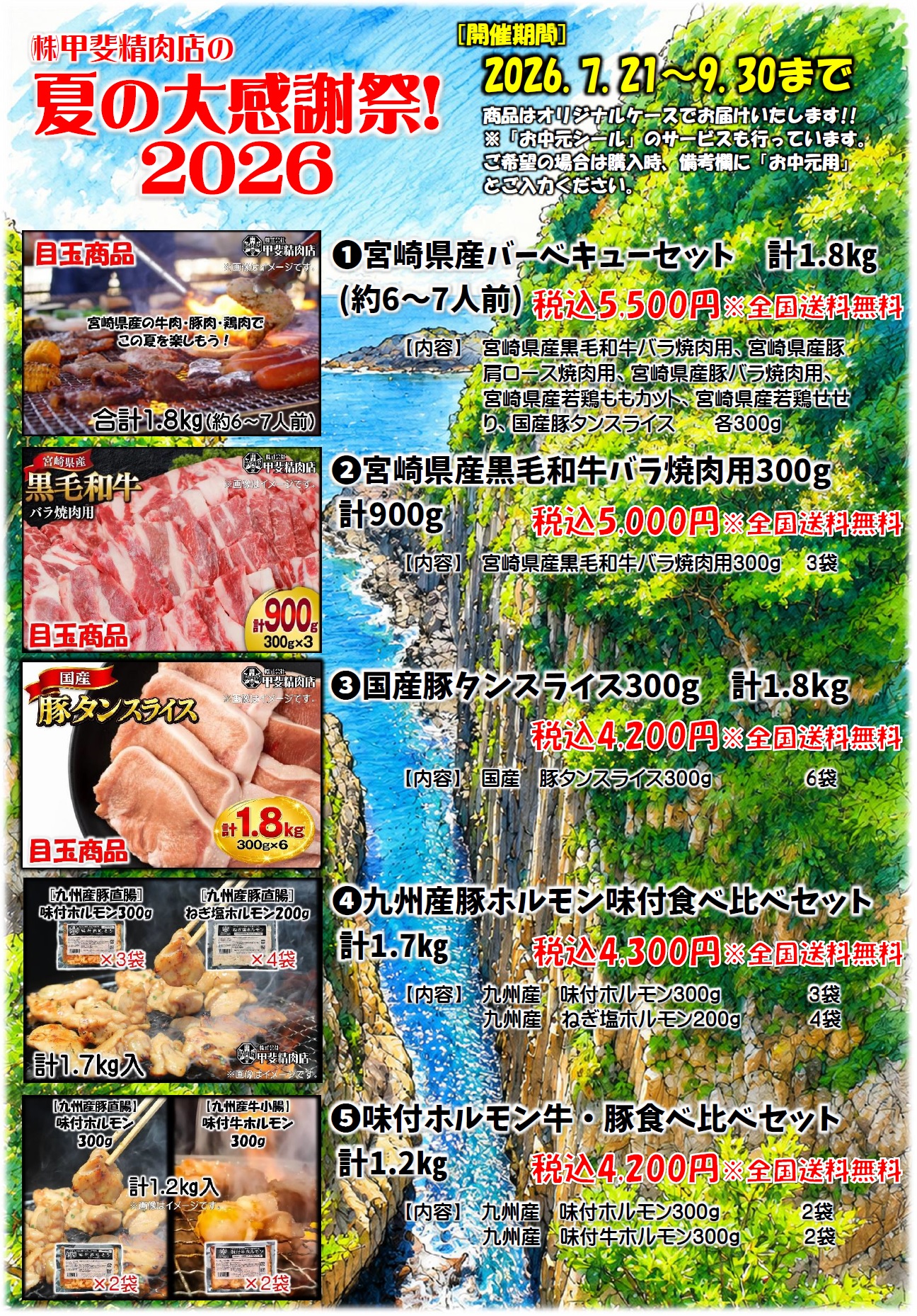 パンフレット(グーペ用).jpg