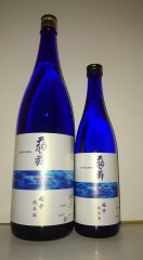 天狗舞.jpg