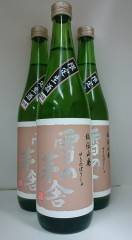 雪の茅舎.jpg