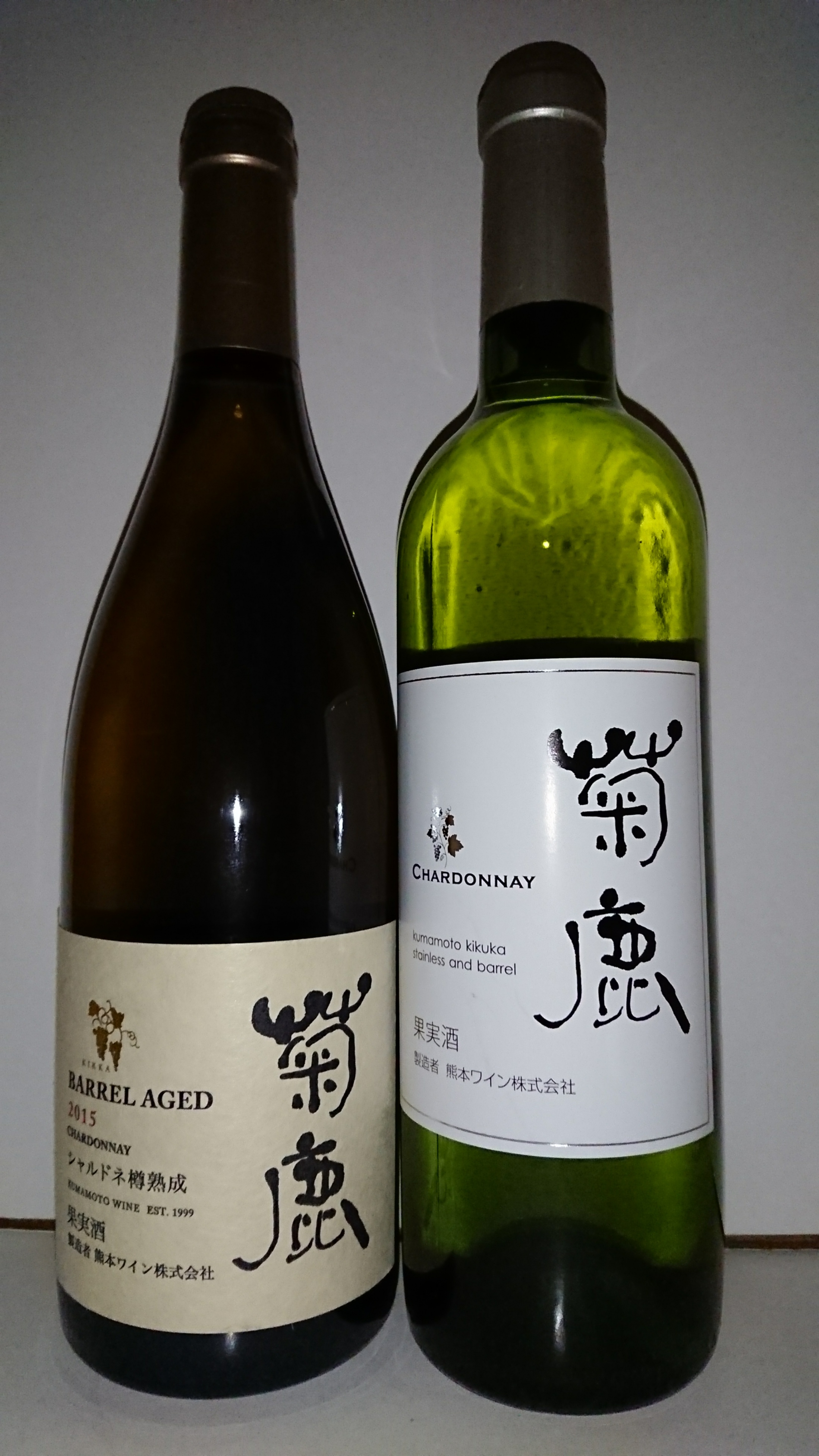 熊本ワイン　菊鹿　2品種.JPG