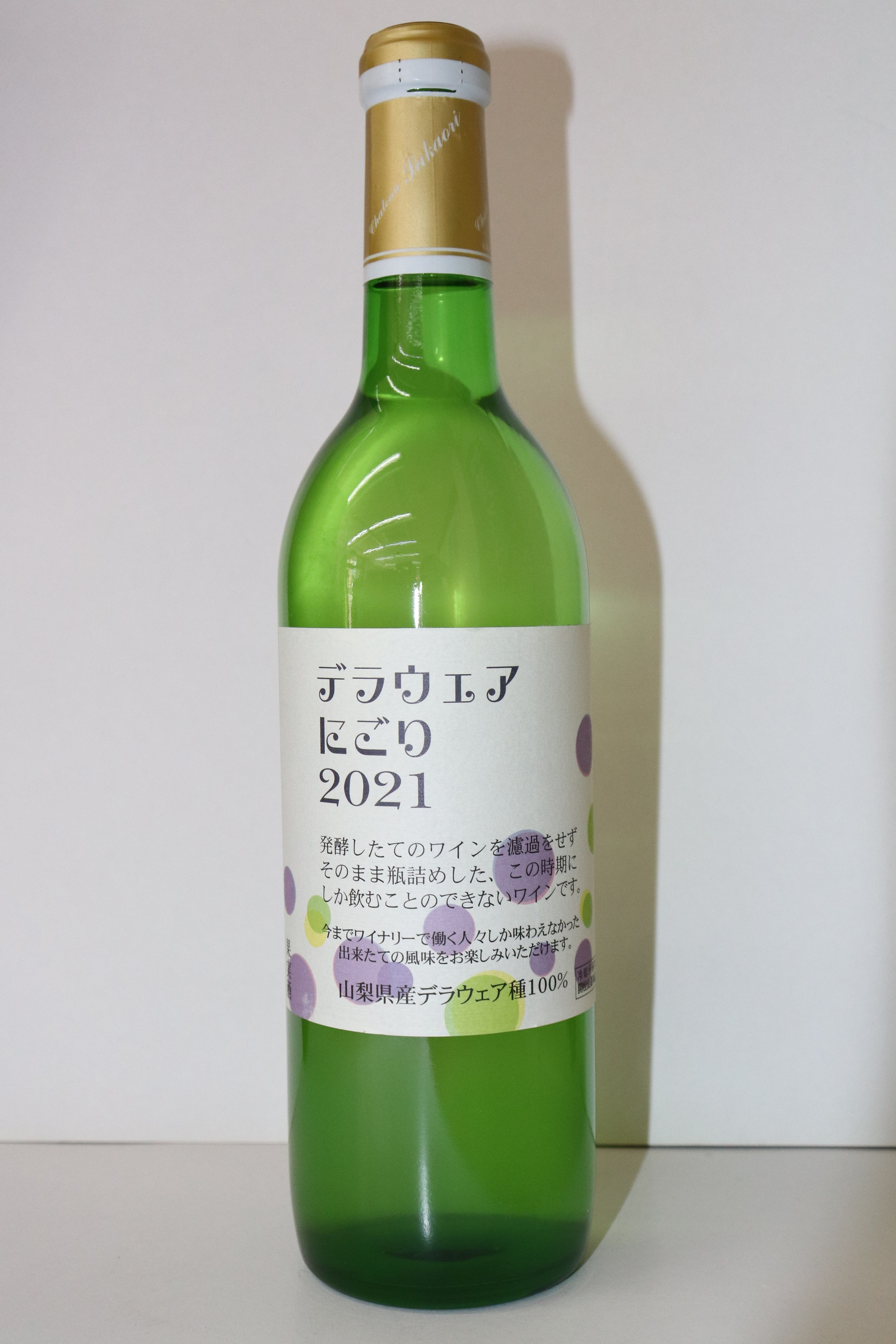 【日本ワイン】山梨県　シャトー酒折ワイナリー 新酒が入荷しました！！