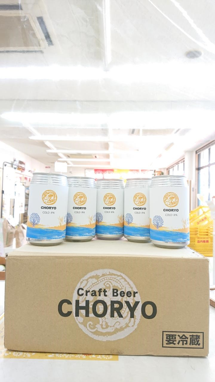 【ブログ更新】【クラフトビール】CHORYO（長龍）COLD IPAが再入荷しました！！