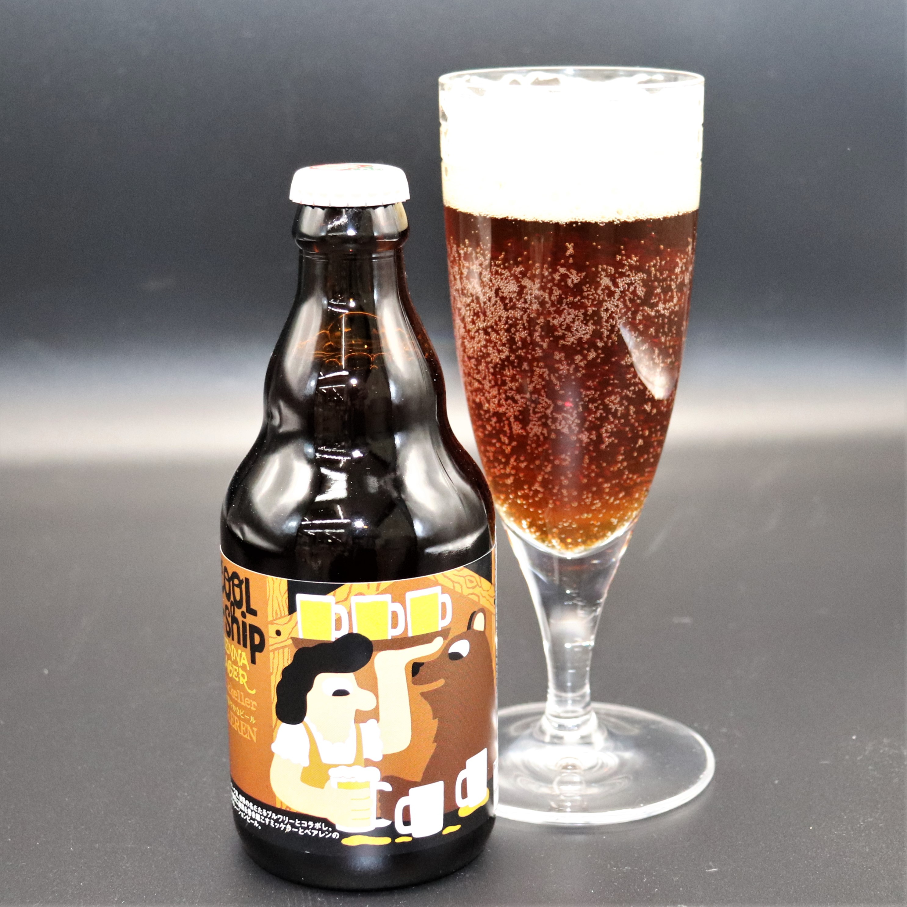 【クラフトビール】ミッケラー×ベアレン醸造所コラボビールが限定入荷！！
