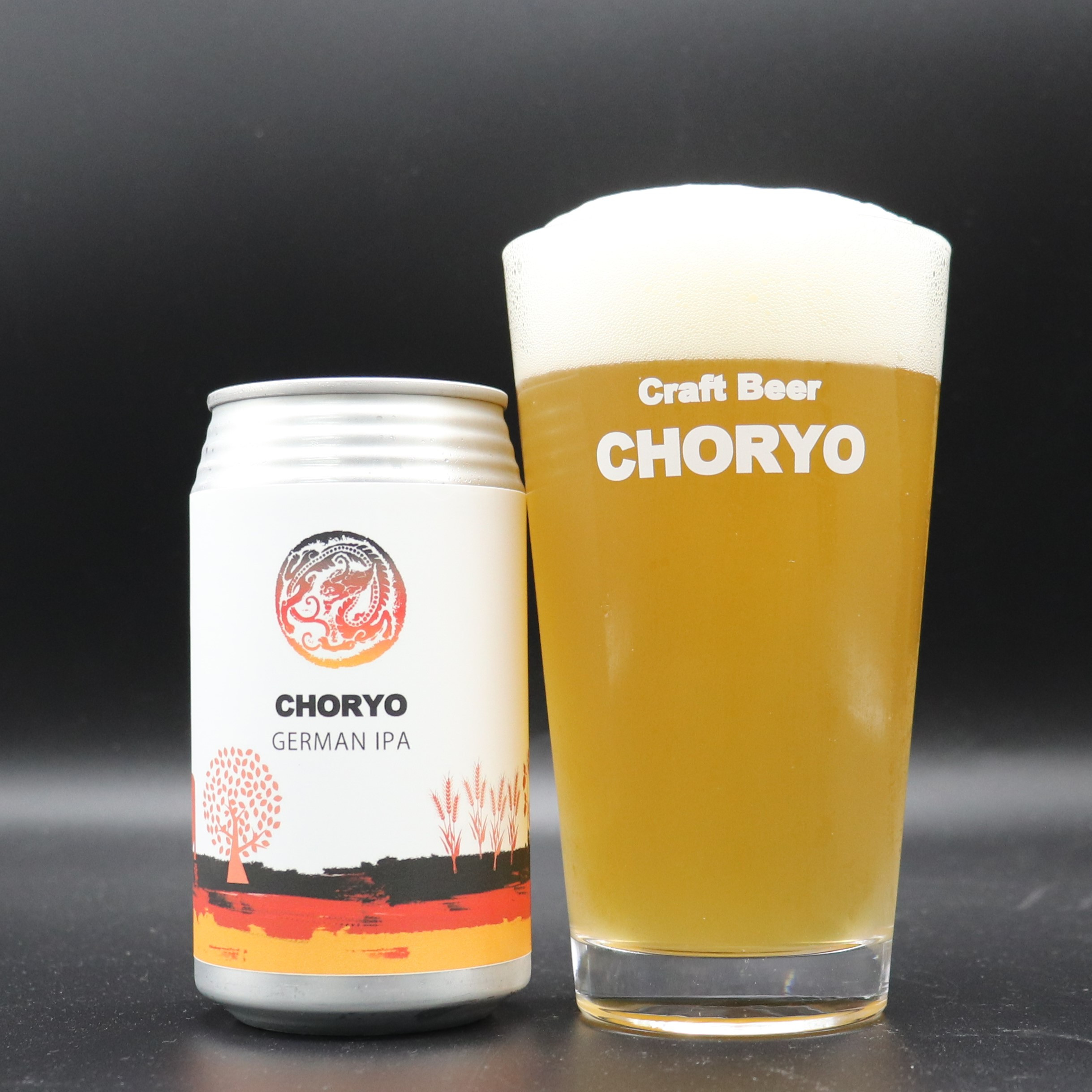 【ブログ更新】5月最後のCHORYO限定ビール♪