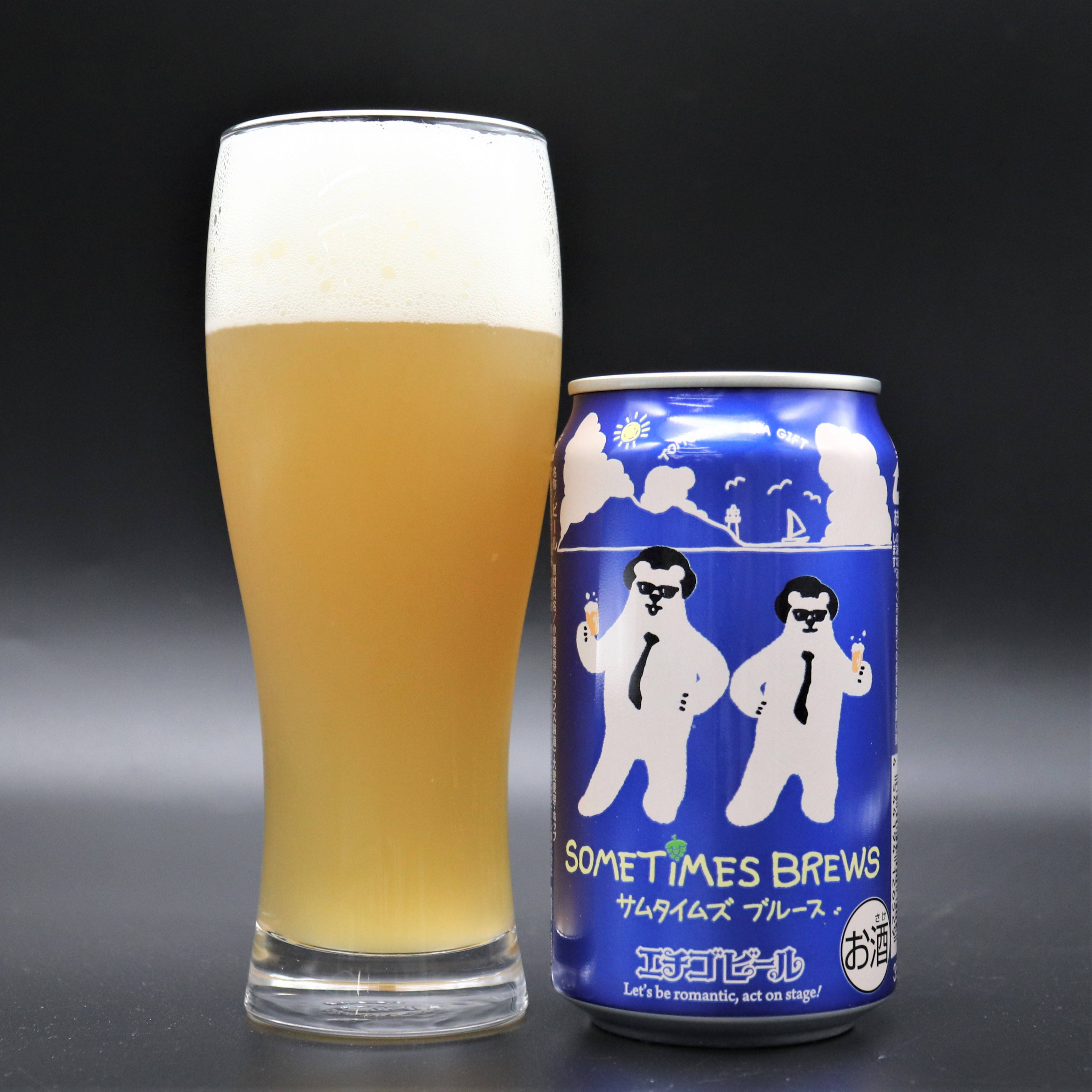 【ブログで更新】「エチゴビール」夏の限定ビールが入荷！！