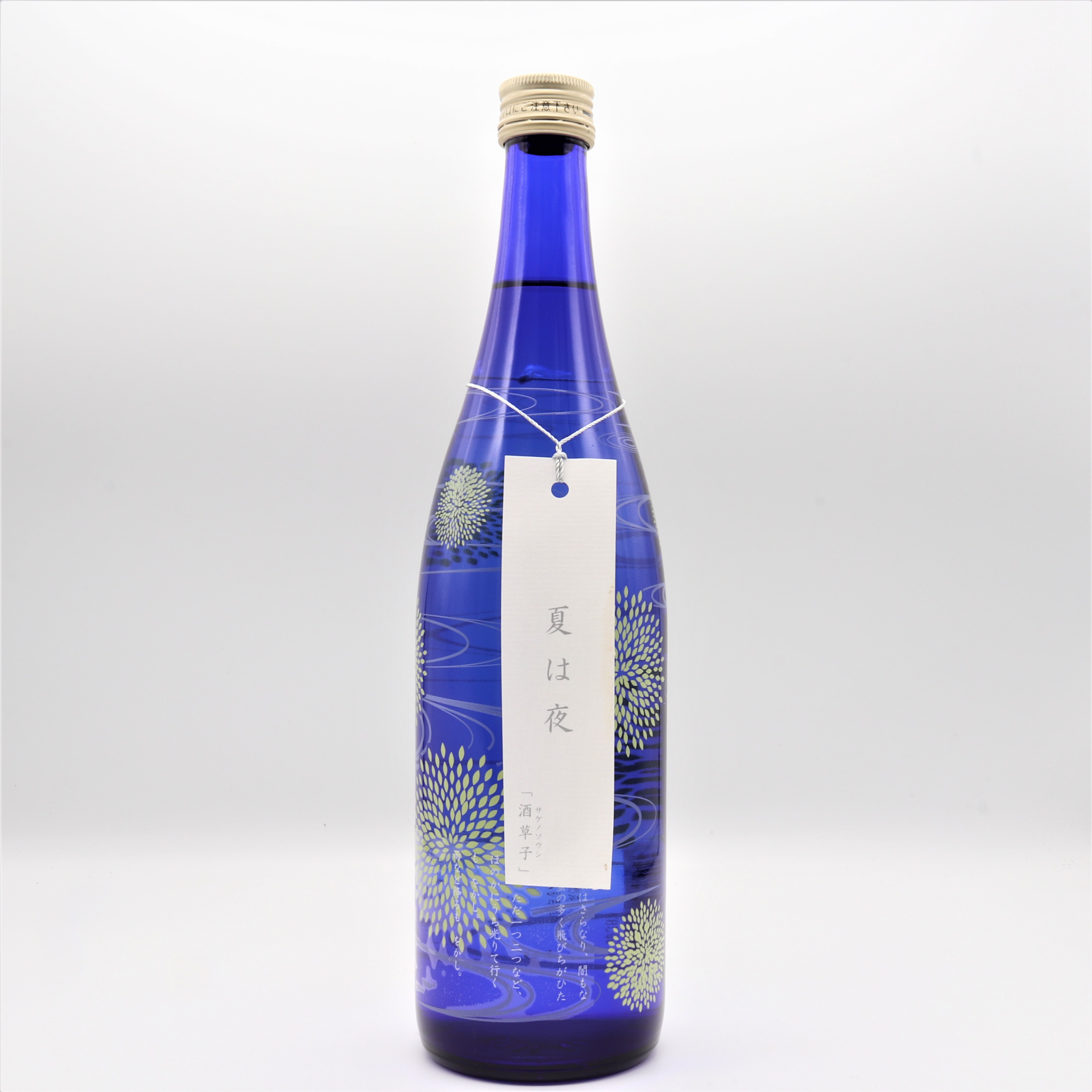 【ブログ更新】季節を呑む日本酒「酒草子（サケノソウシ）」夏バージョン入荷！！