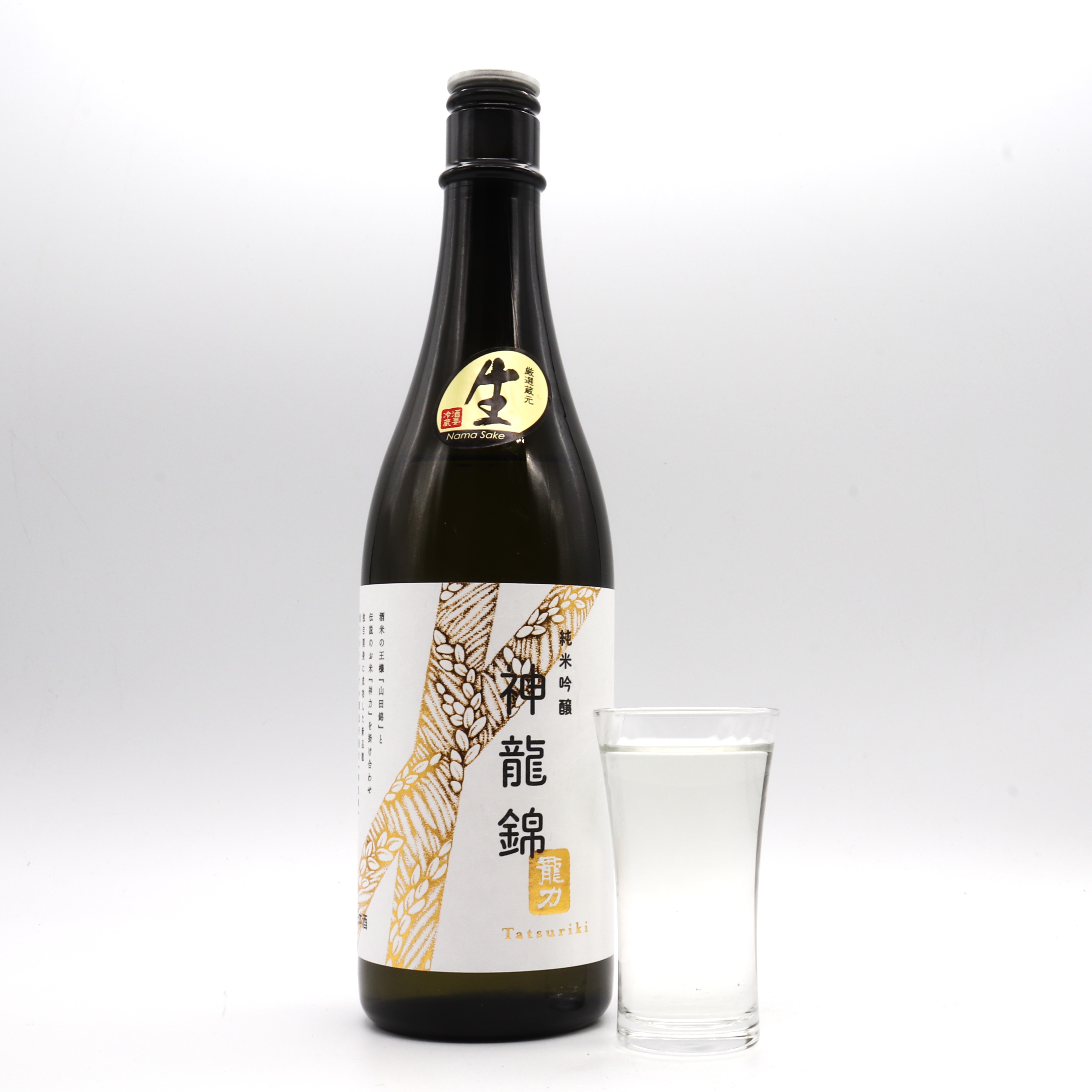 【ブログ更新】【限定酒】龍力のオリジナル酒米『神龍錦』の限定生酒入荷！！