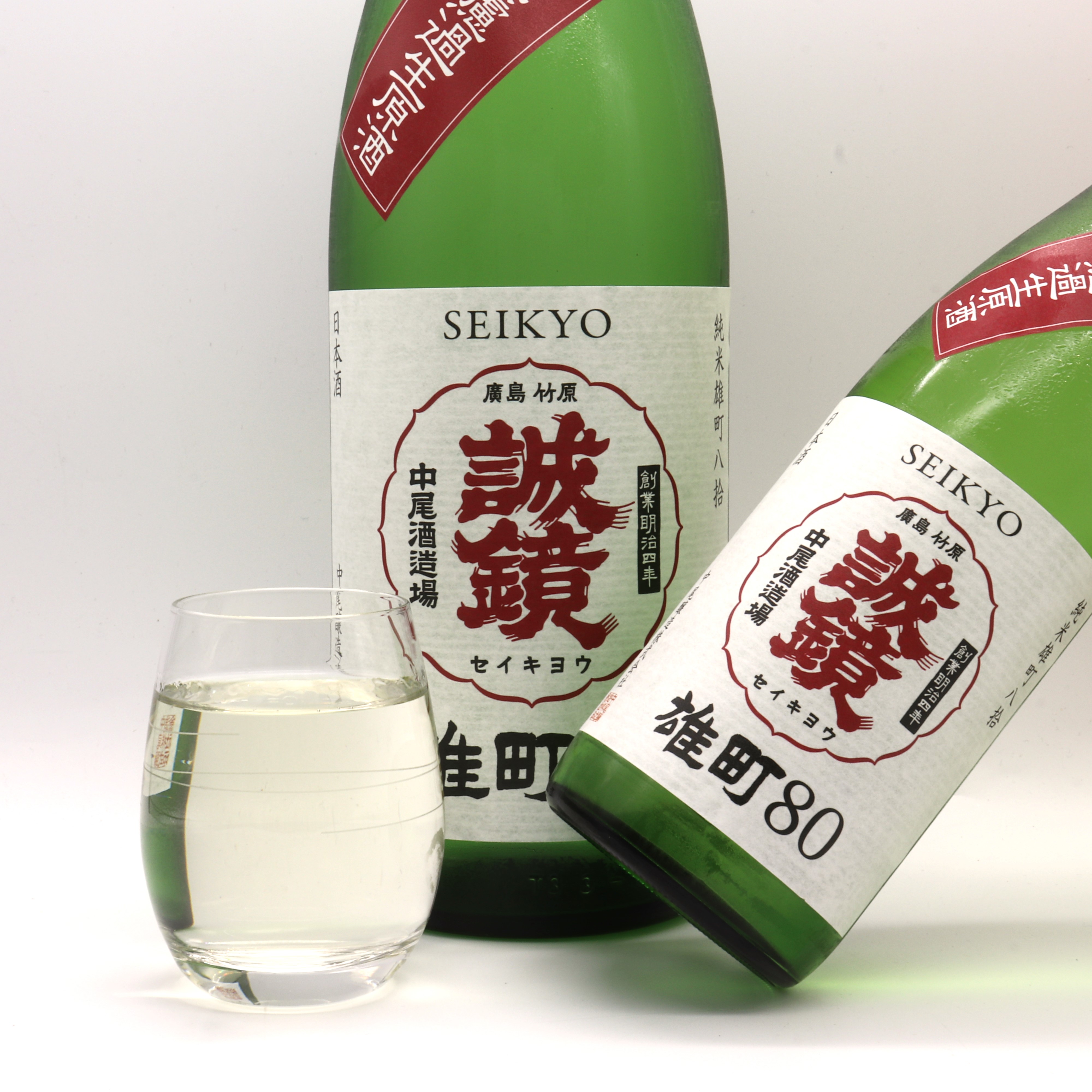 【ブログ更新】誠鏡【番外品】雄町米の個性を最大限に引き出した純米生原酒が限定入荷しました