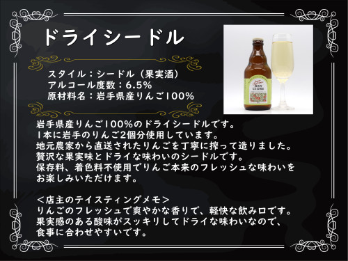 ベアレン　ドライシードル.jpg