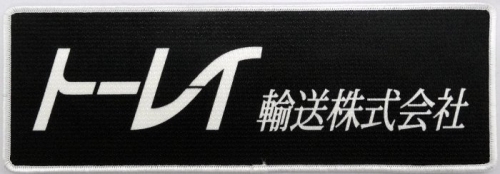 c88-1077747.jpg