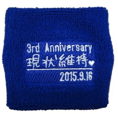 wb33-H27-1786C.jpg